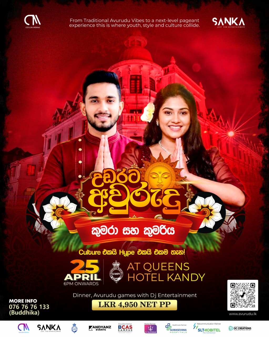Udarata Avurudu Kumara Kumariya event poster at Queens Hotel Kandy