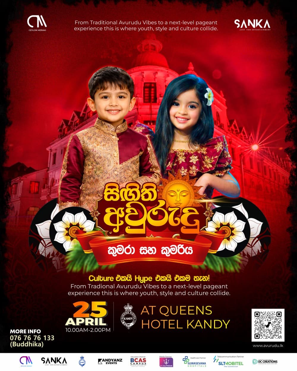 Sinhala Avurudu Kumara Kumariya children event poster at Queens Hotel Kandy